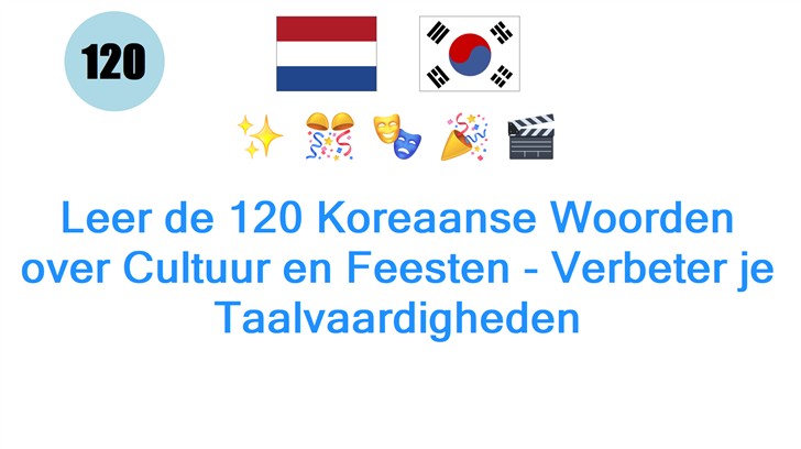 Leer de 120 Koreaanse Woorden over Cultuur en Feesten - Verbeter je Taalvaardigheden